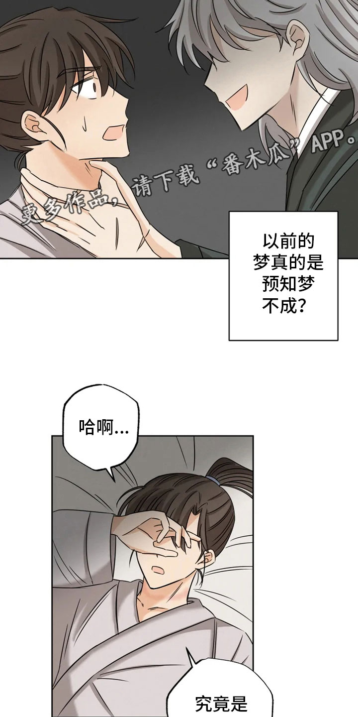 第12话22