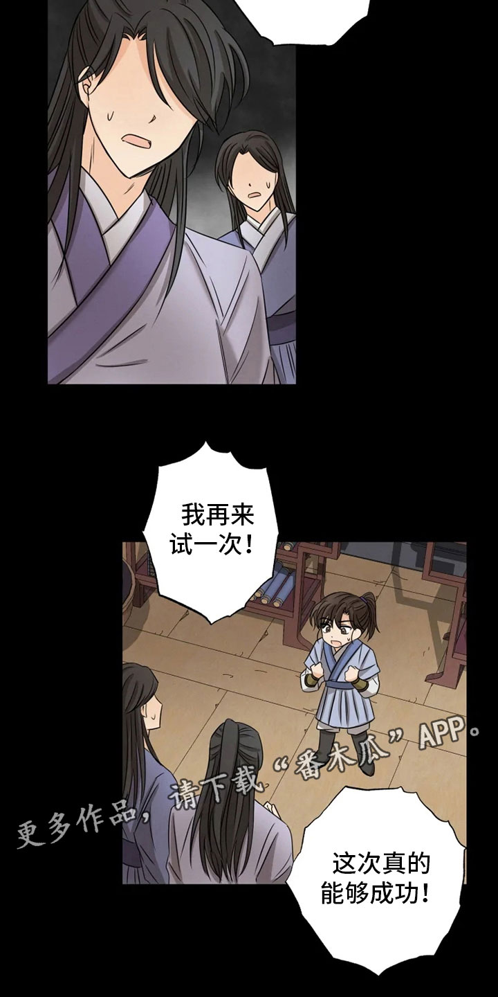 第11话1