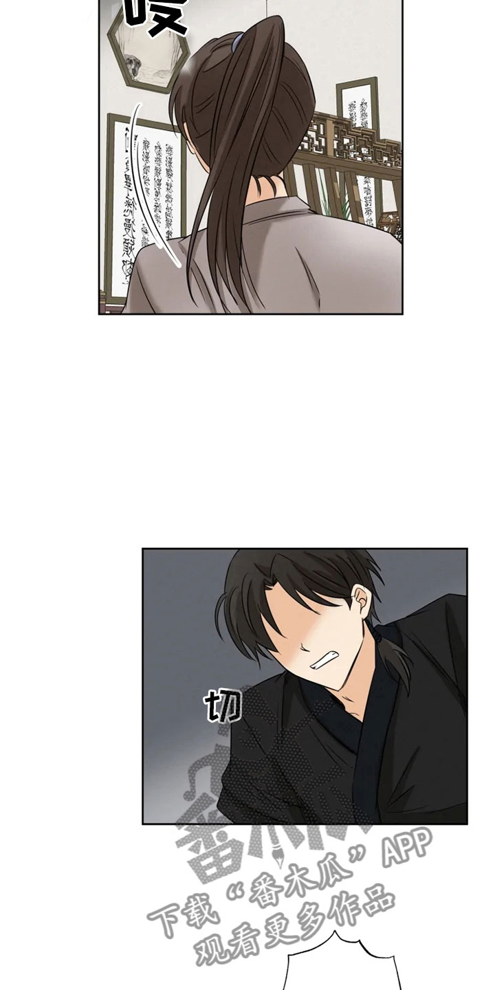 第11话10