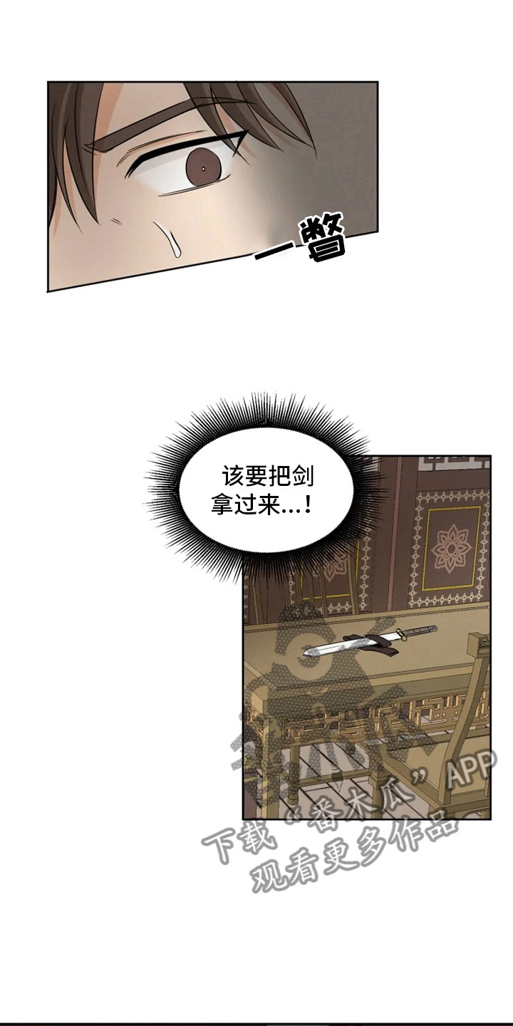 第11话12