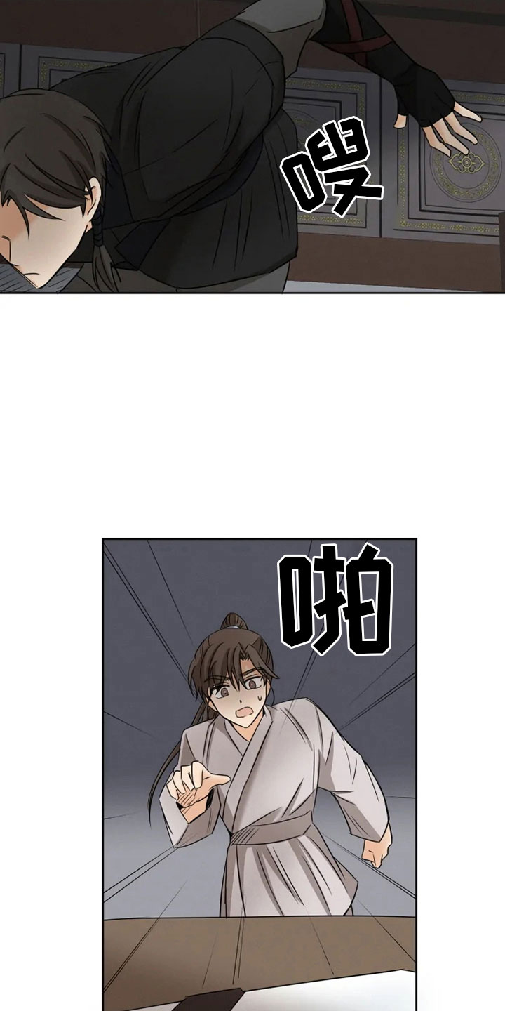第11话13