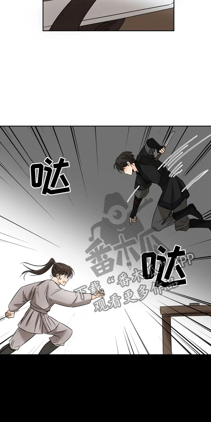 第11话14