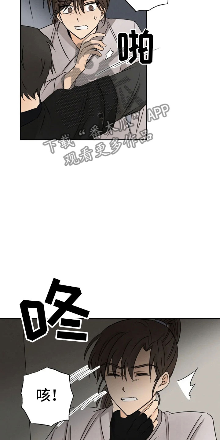 第11话17