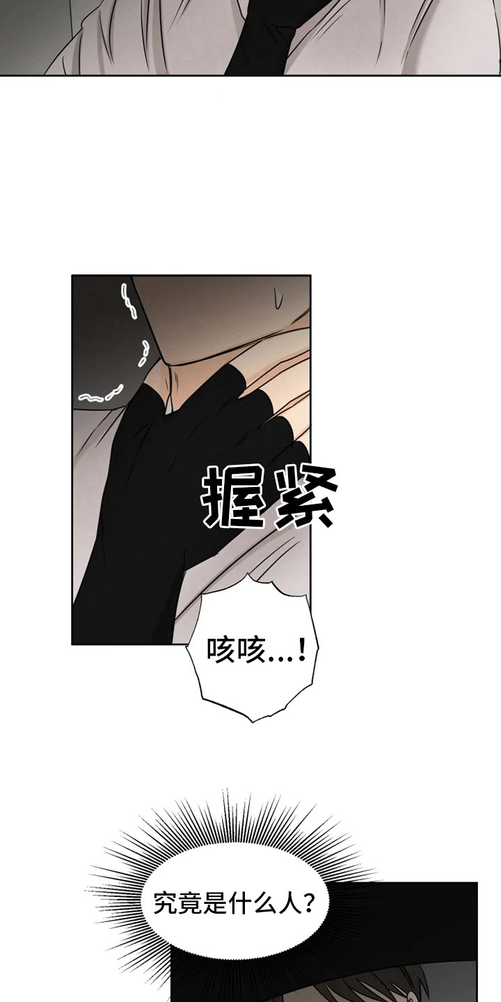 第11话18