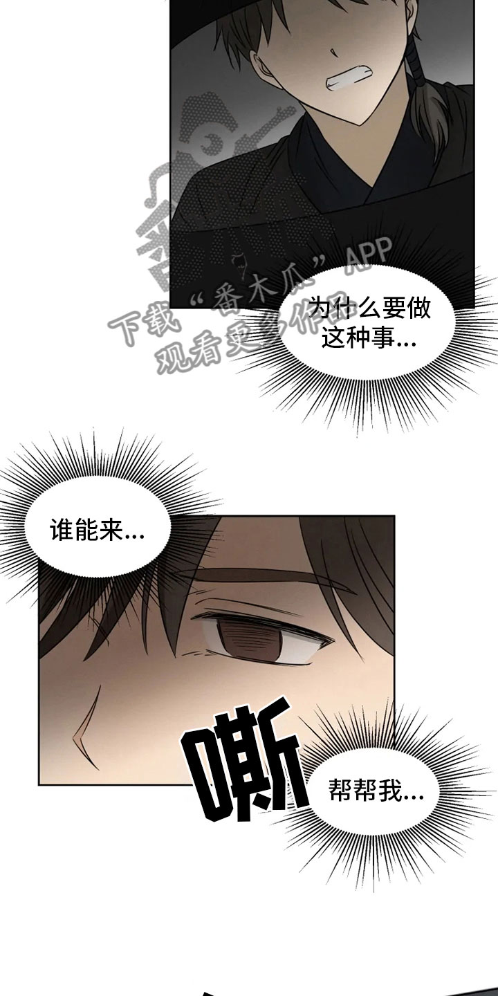 第11话19