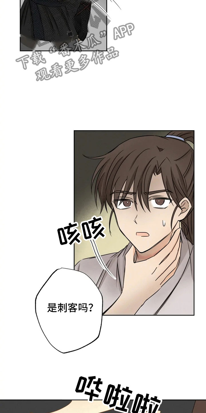 第11话21