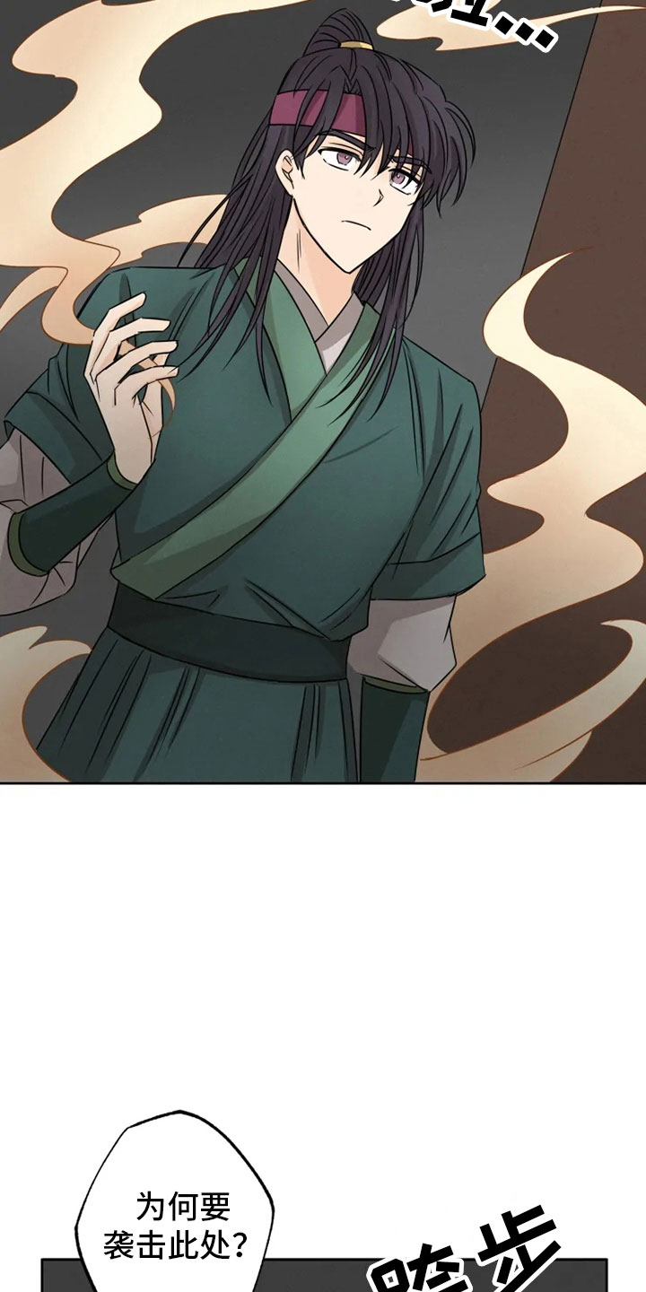 第11话22