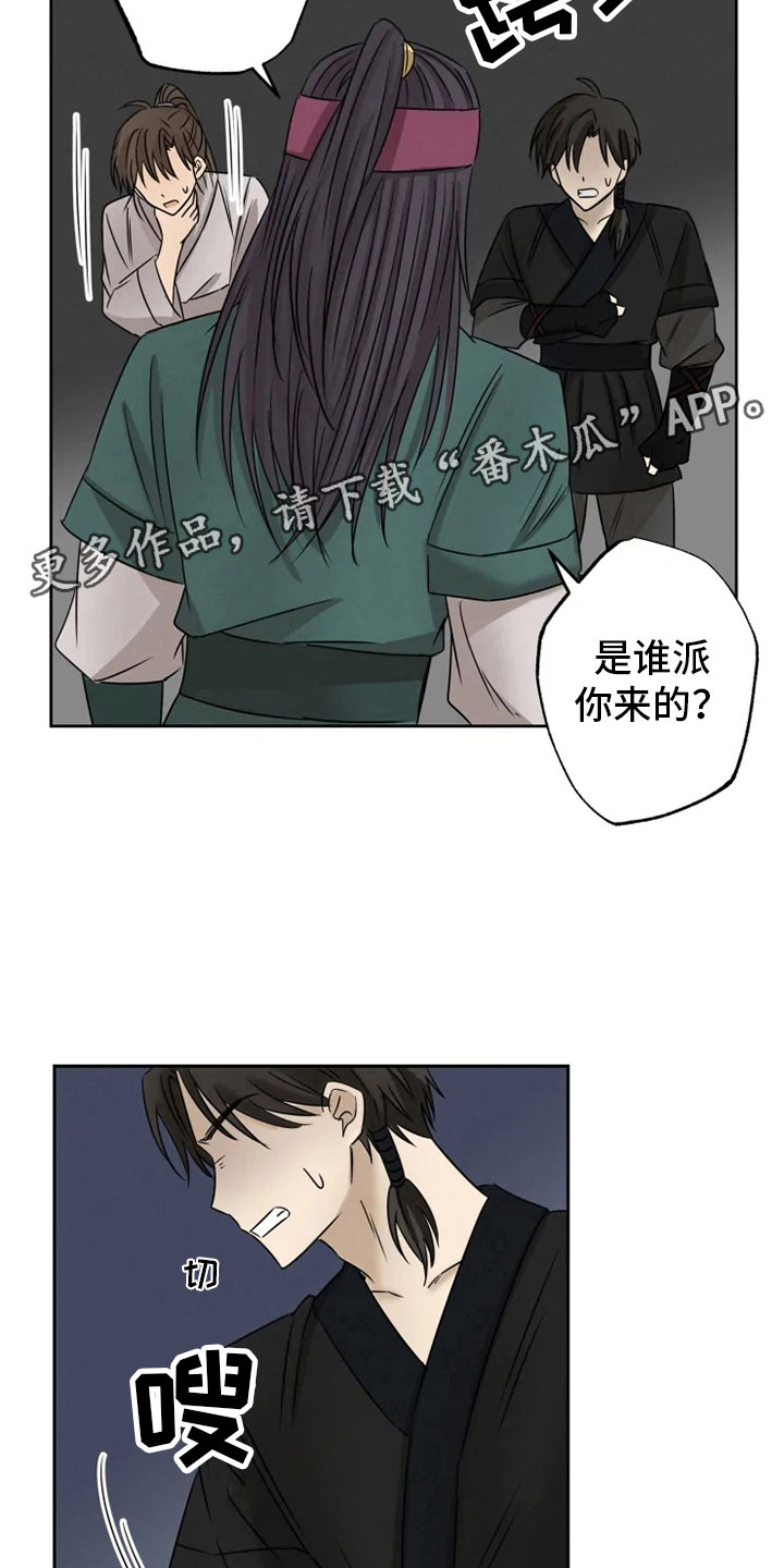 第11话23