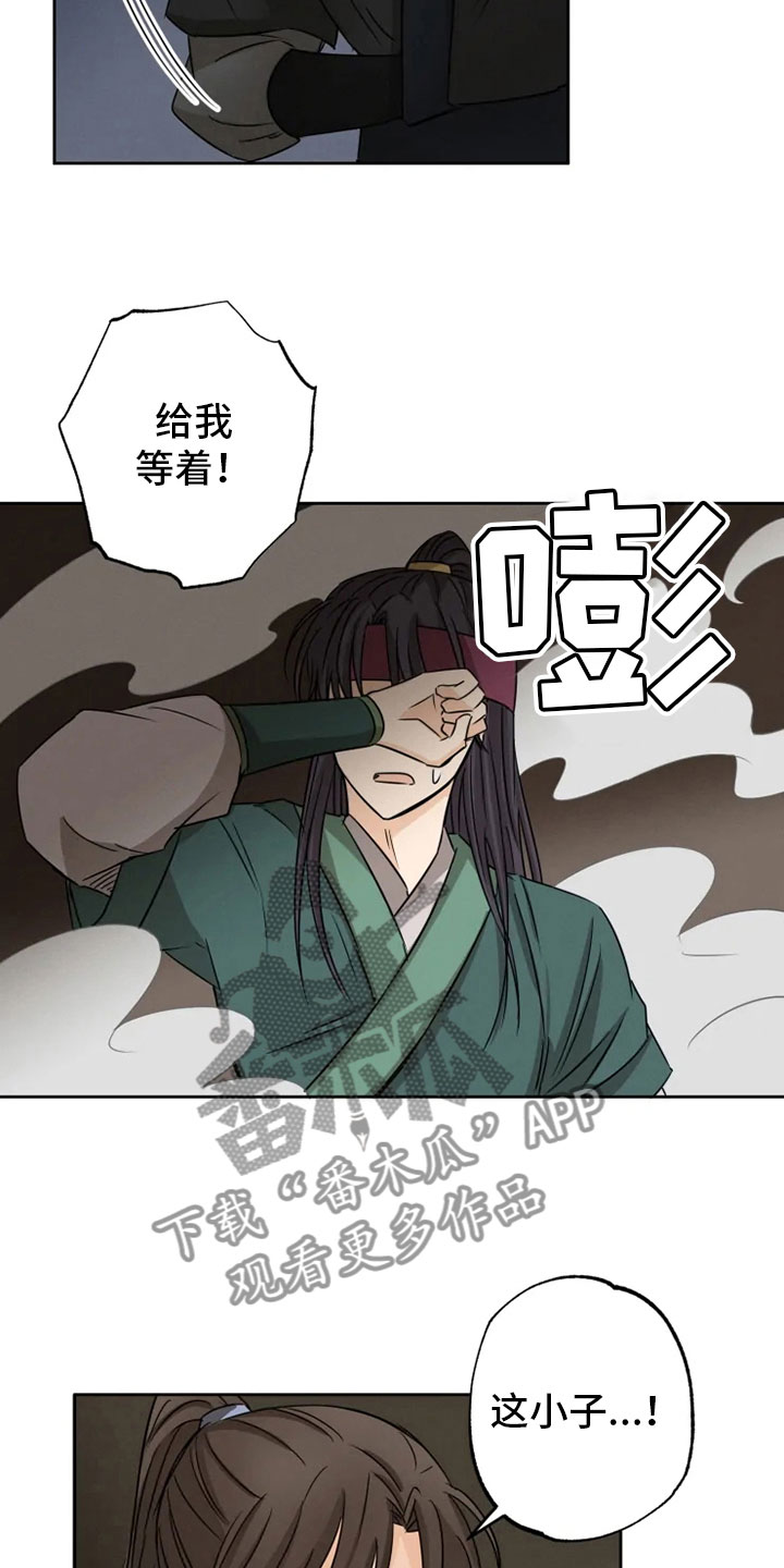 第11话24