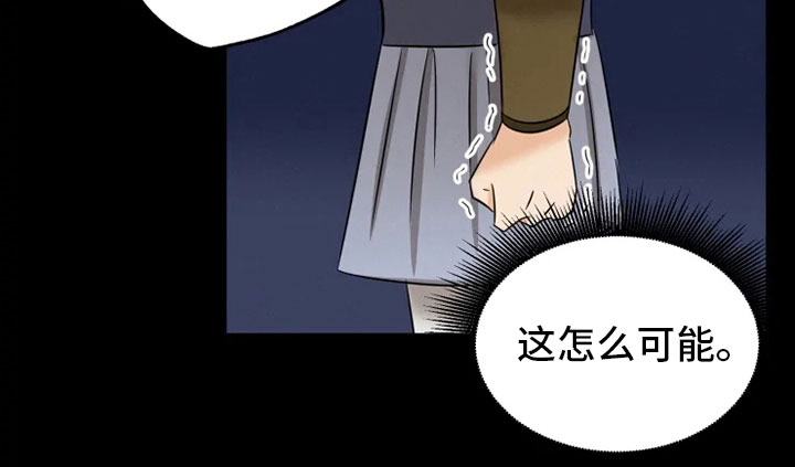 第11话4
