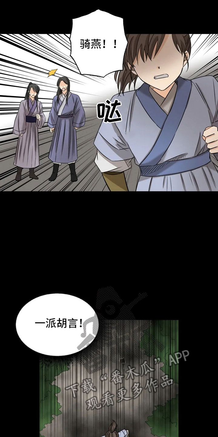 第11话5