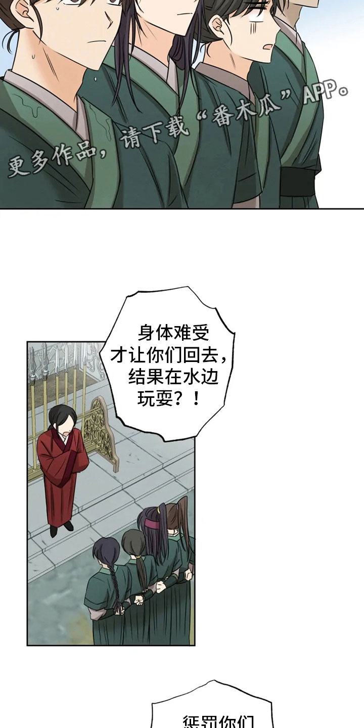第10话1