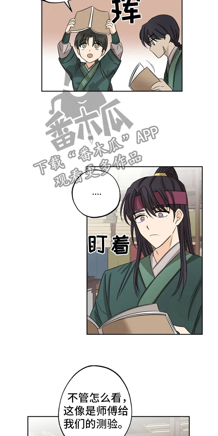 第10话10