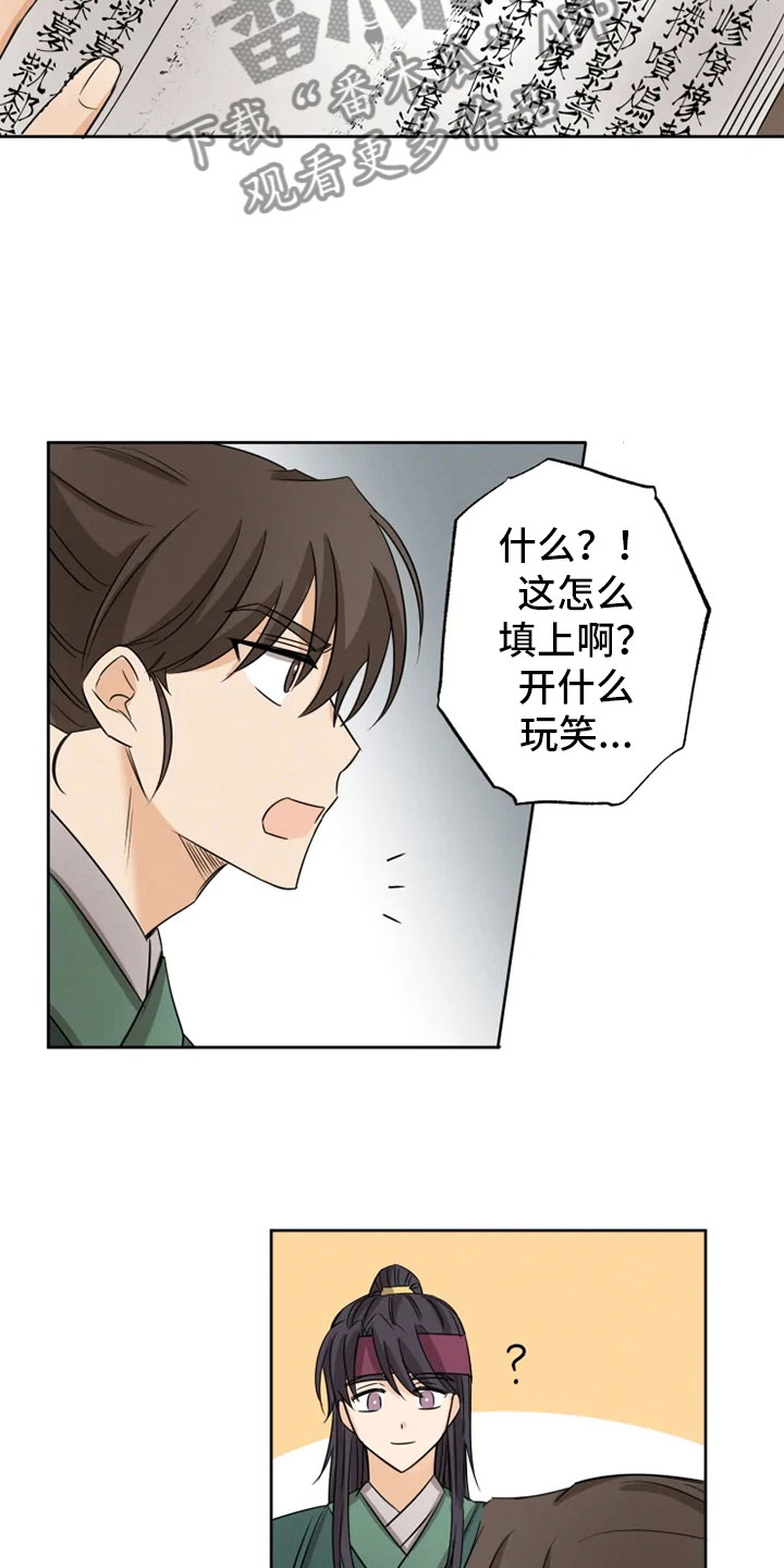 第10话12