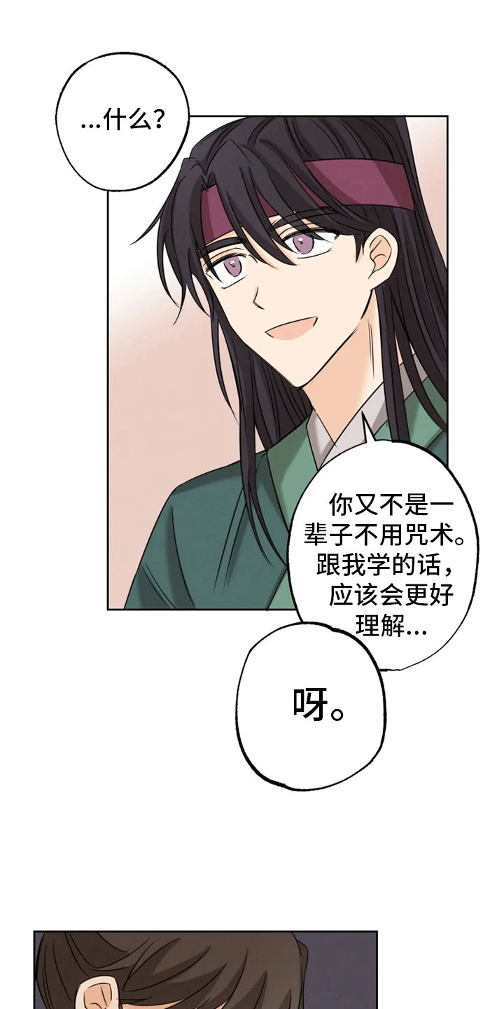 第10话17
