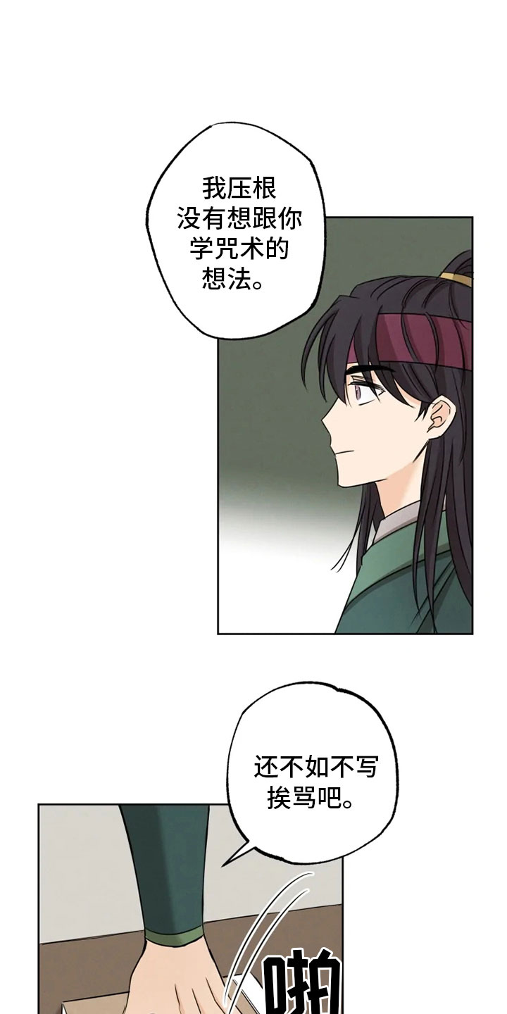 第10话19