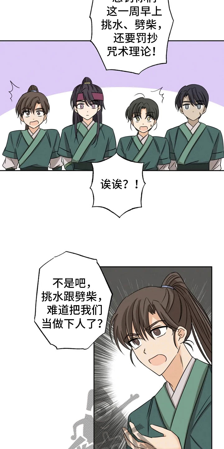 第10话2