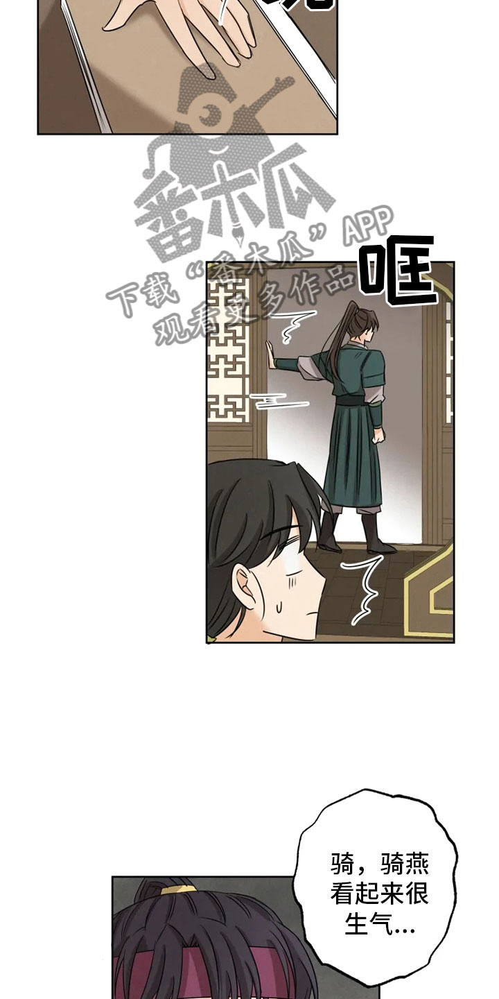 第10话20