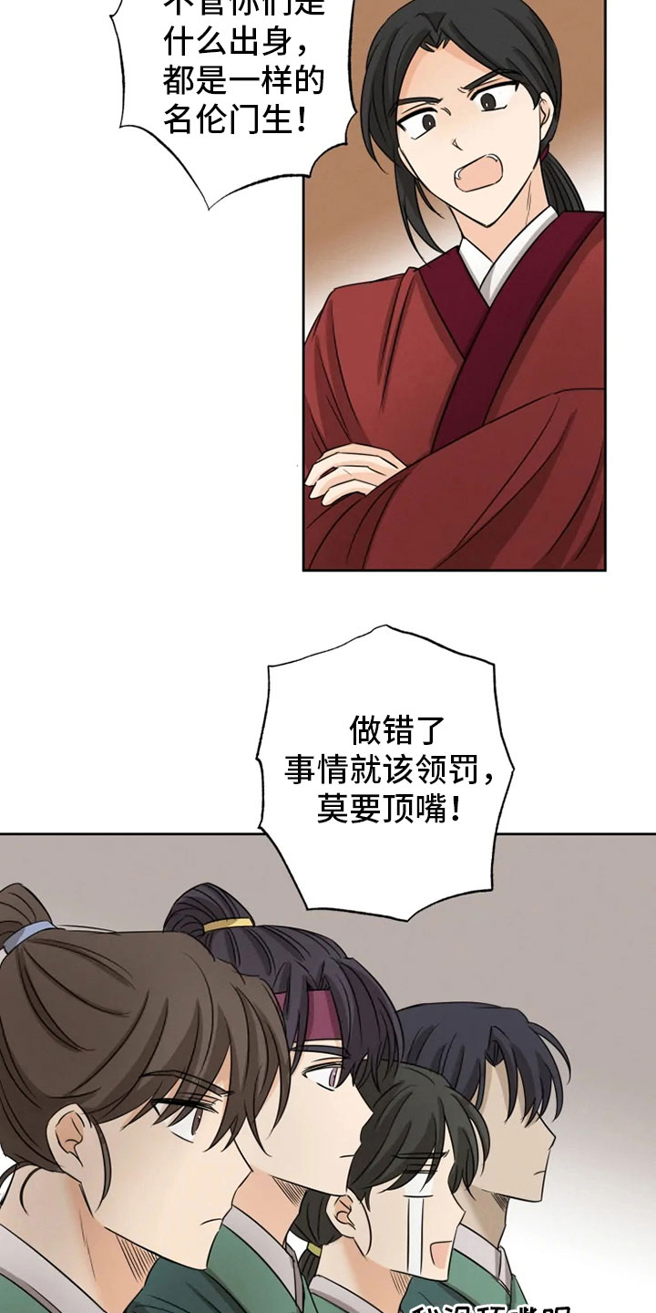 第10话4