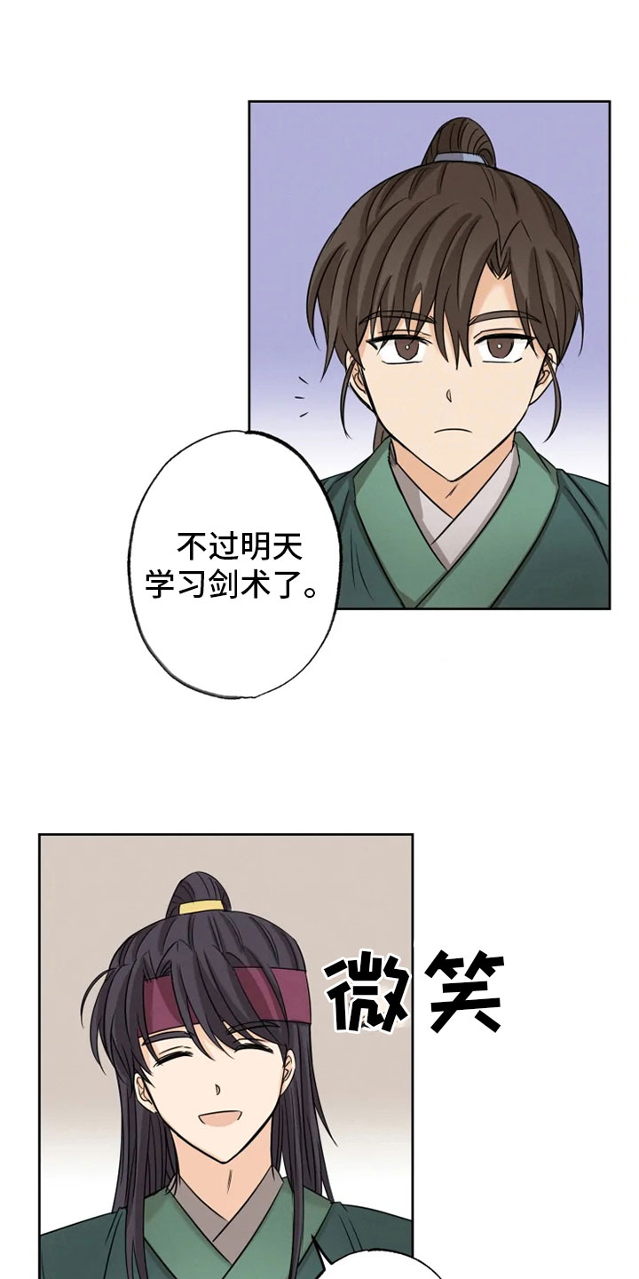 第10话7
