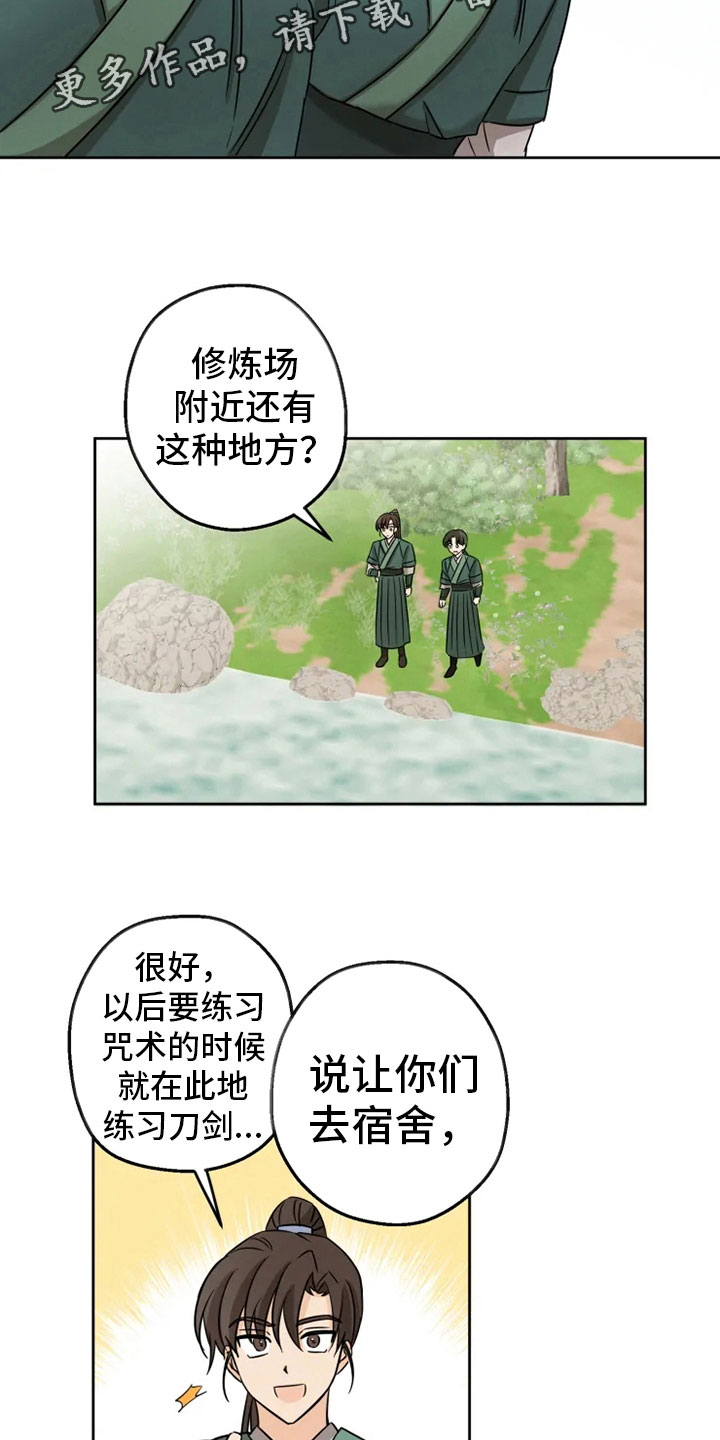第9话1