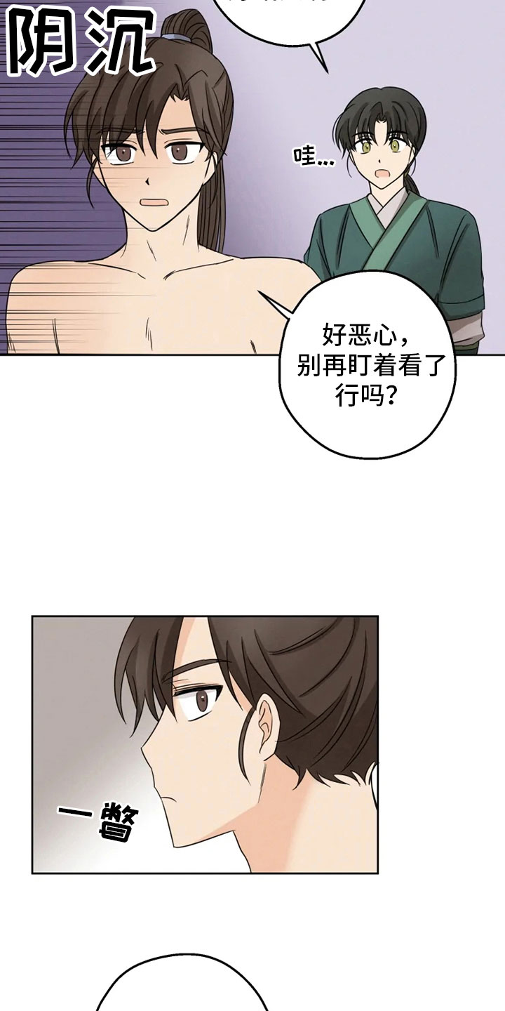 第9话12