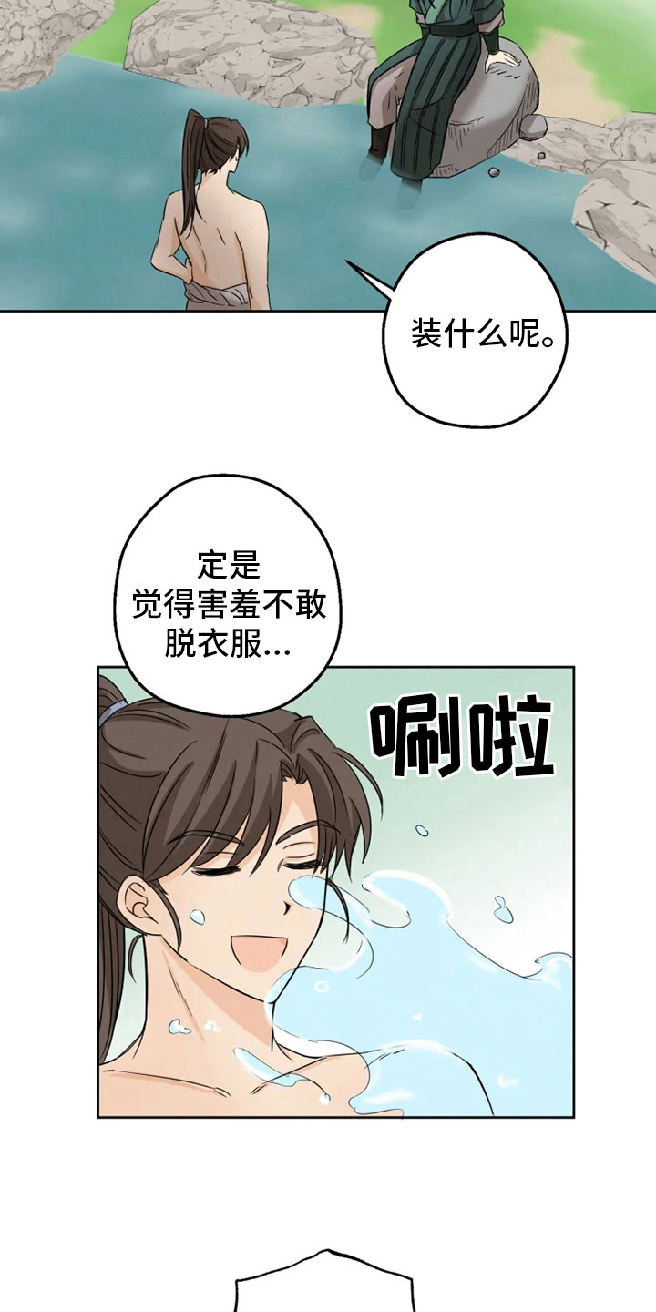 第9话14