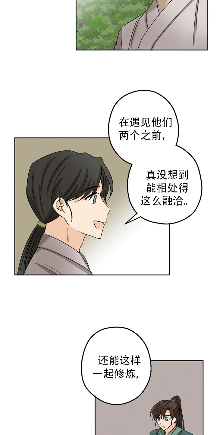 第9话19