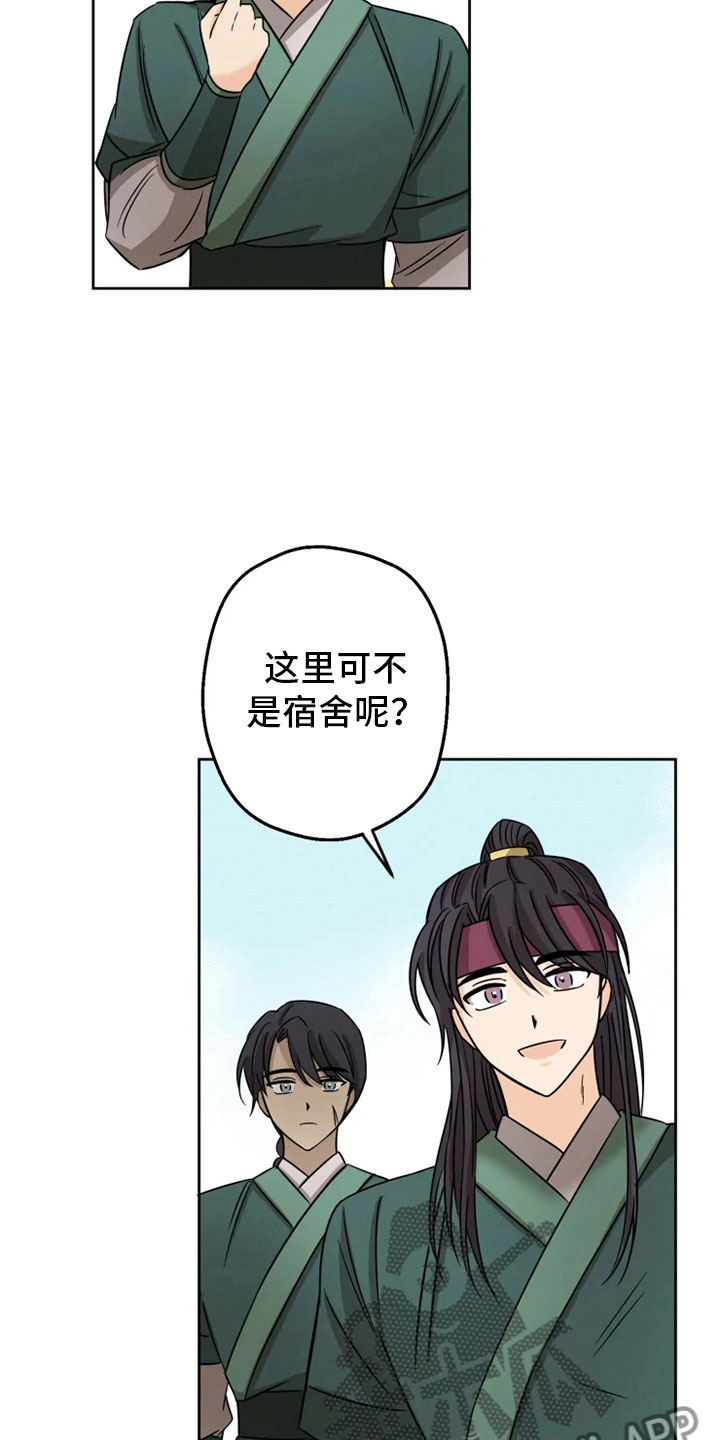 第9话2