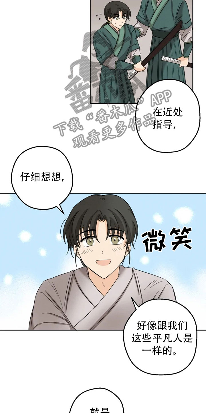 第9话20
