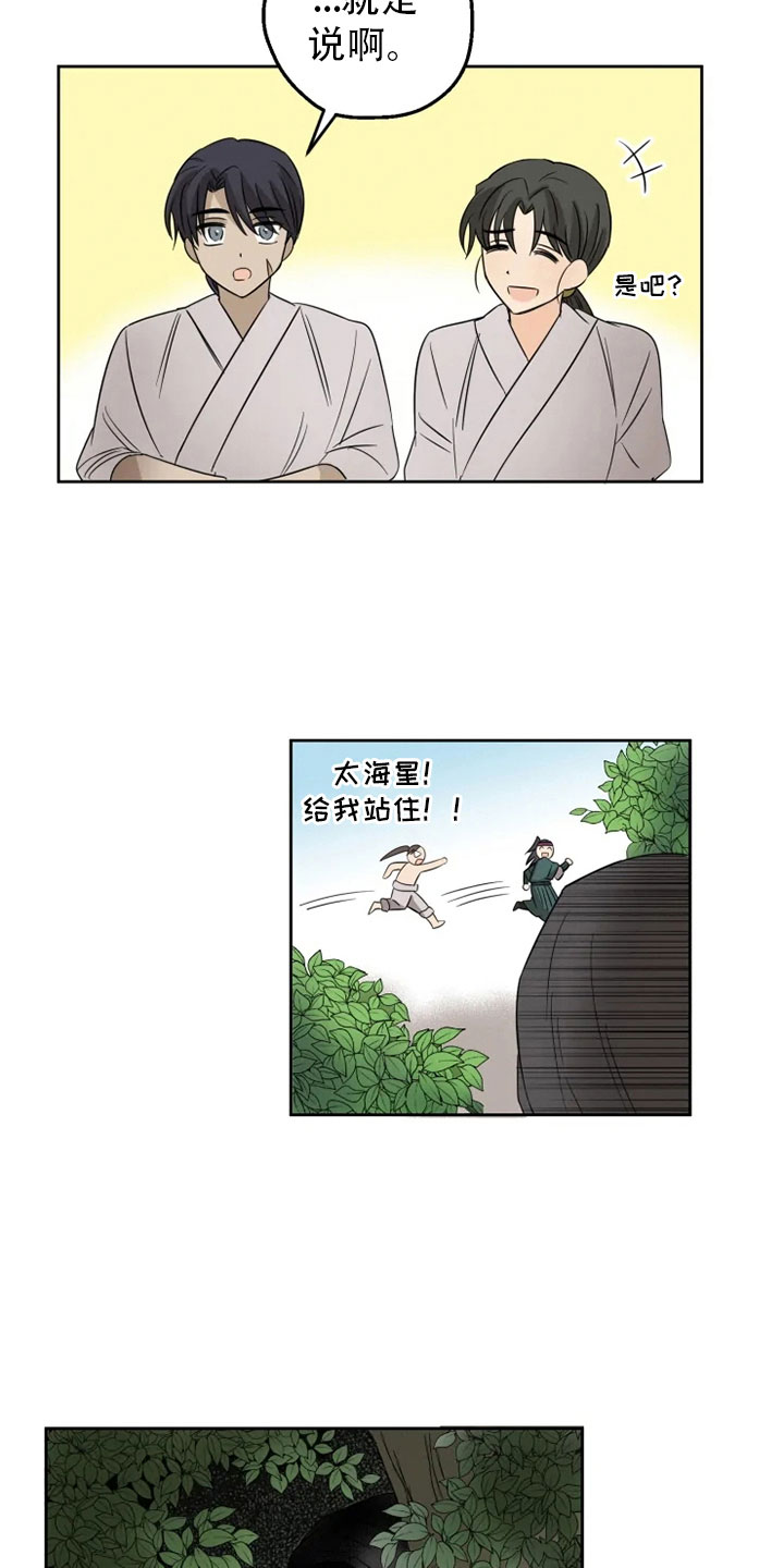 第9话21