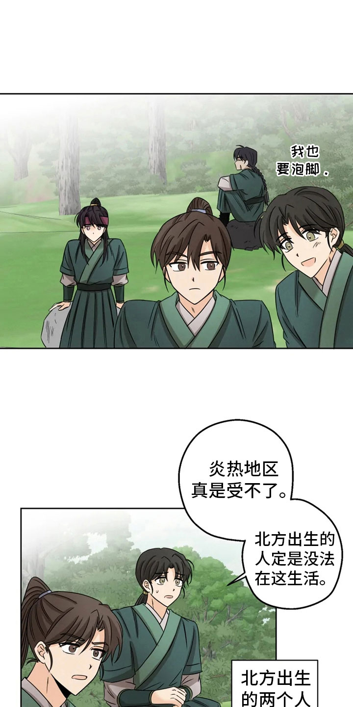 第9话9