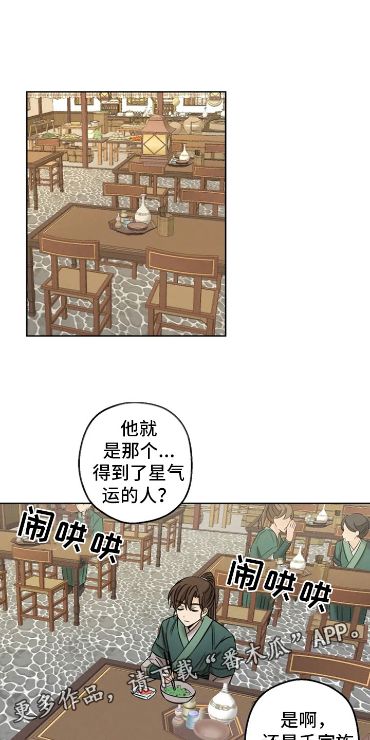 第8话0
