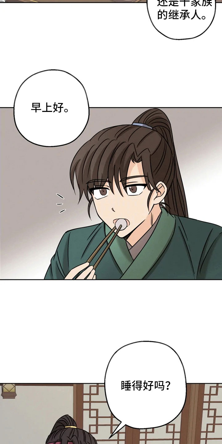 第8话1