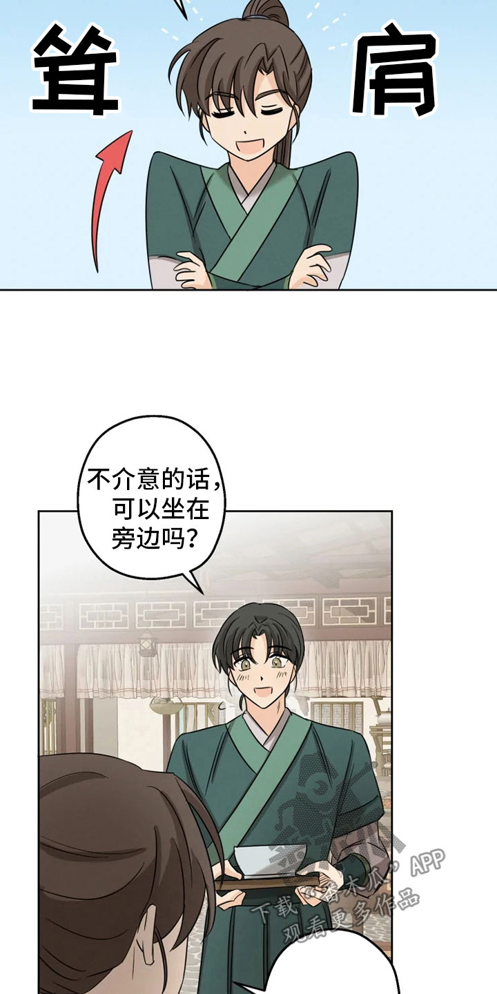 第8话13