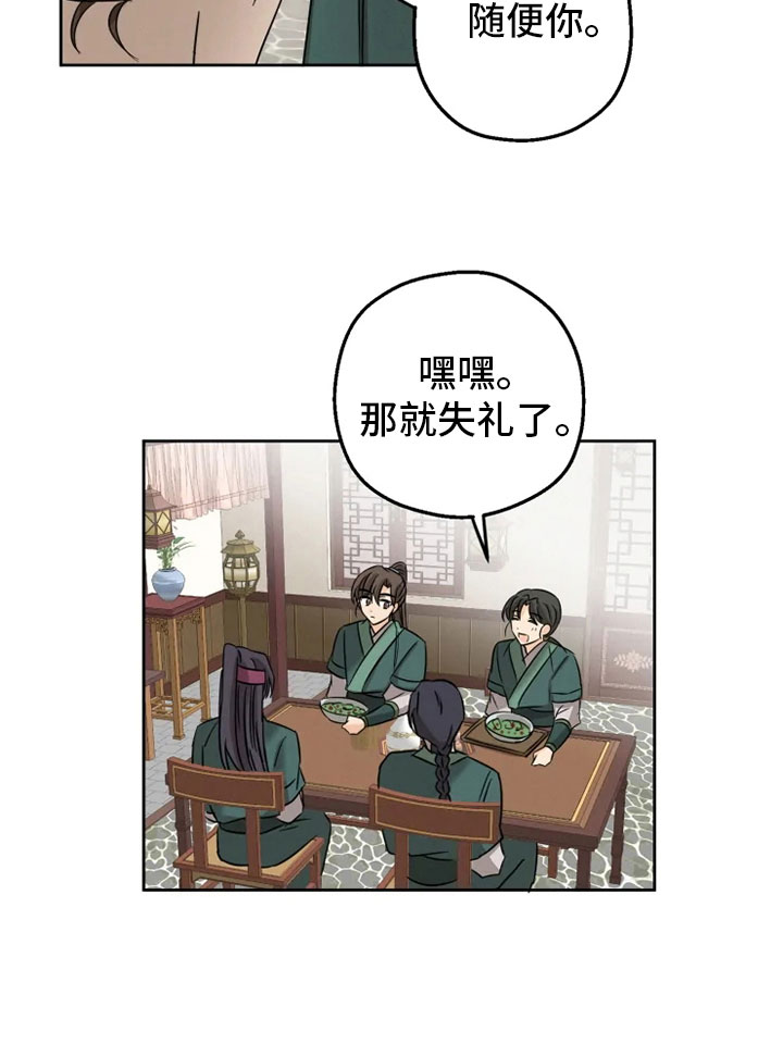 第8话14