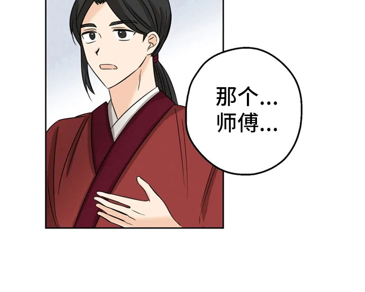 第8话21