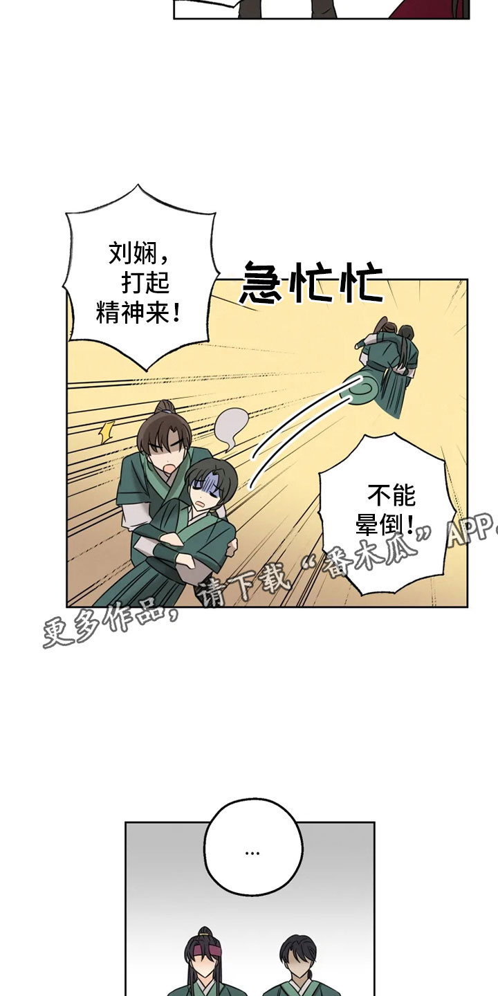 第8话25