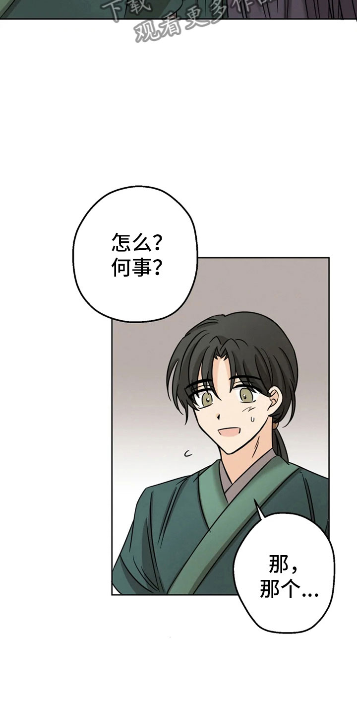 第8话5