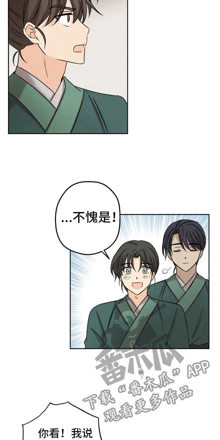 第8话9