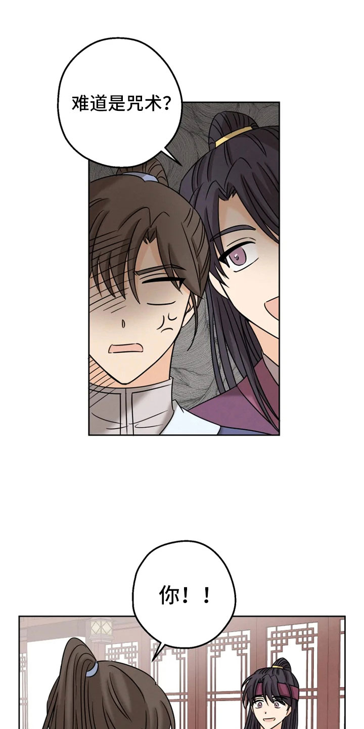 第7话0