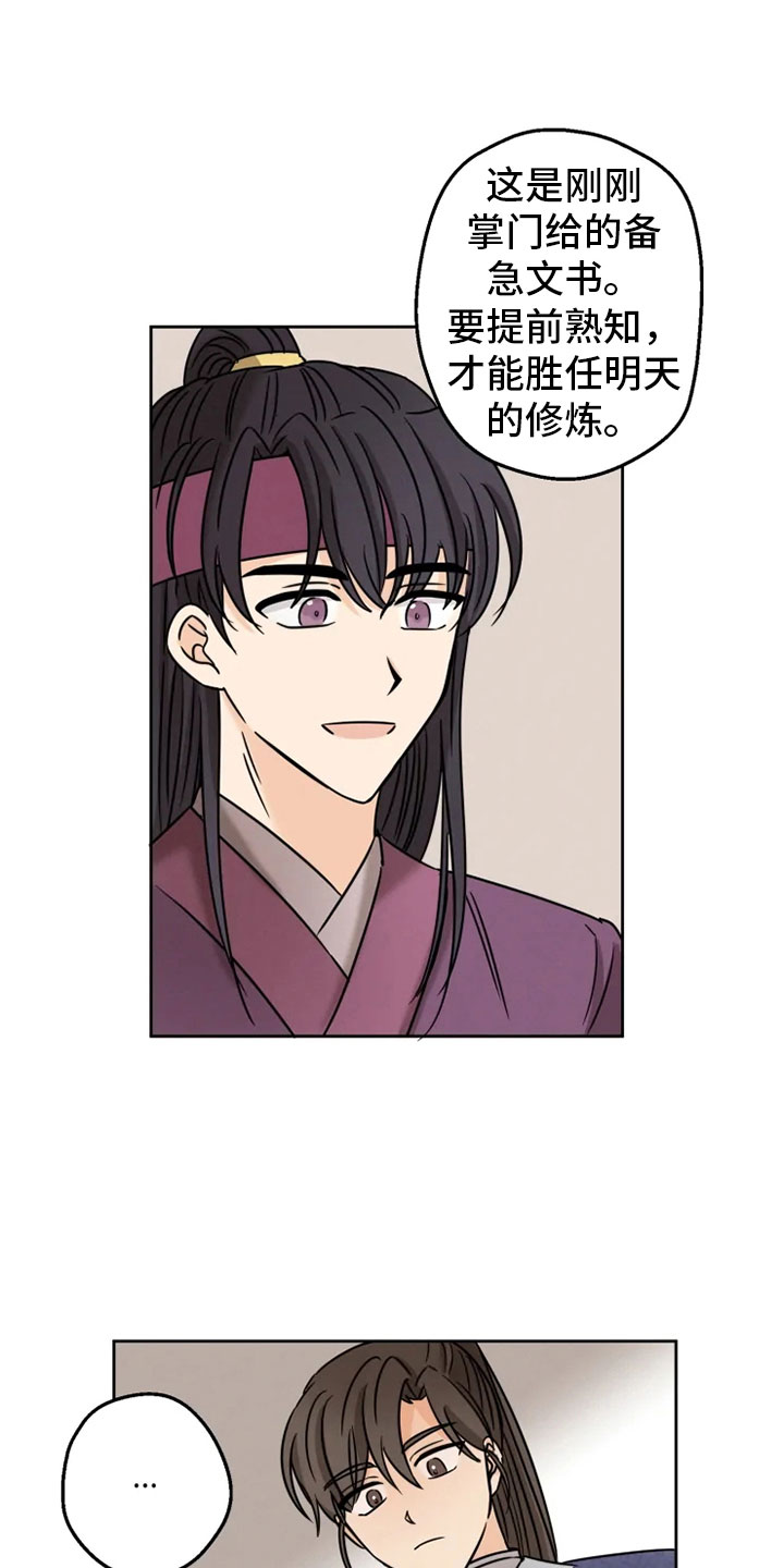 第7话10