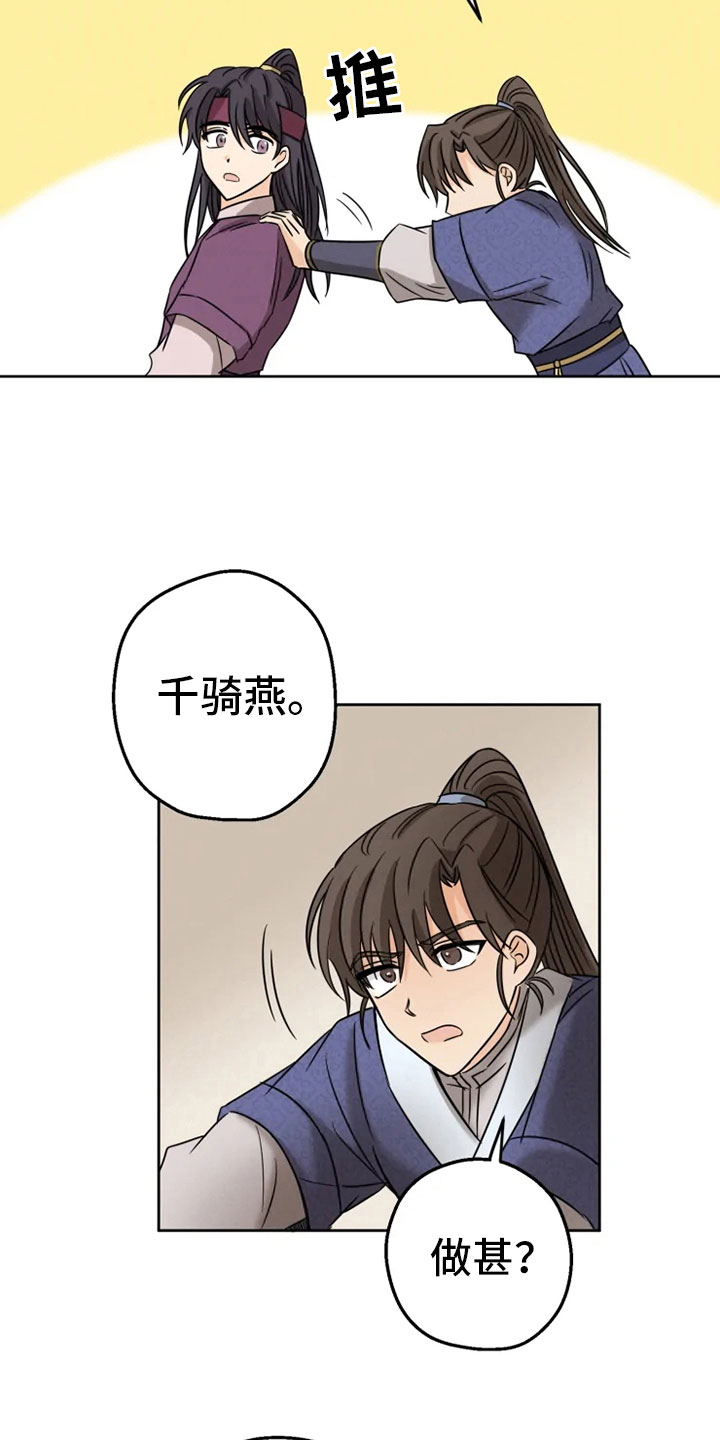 第7话17