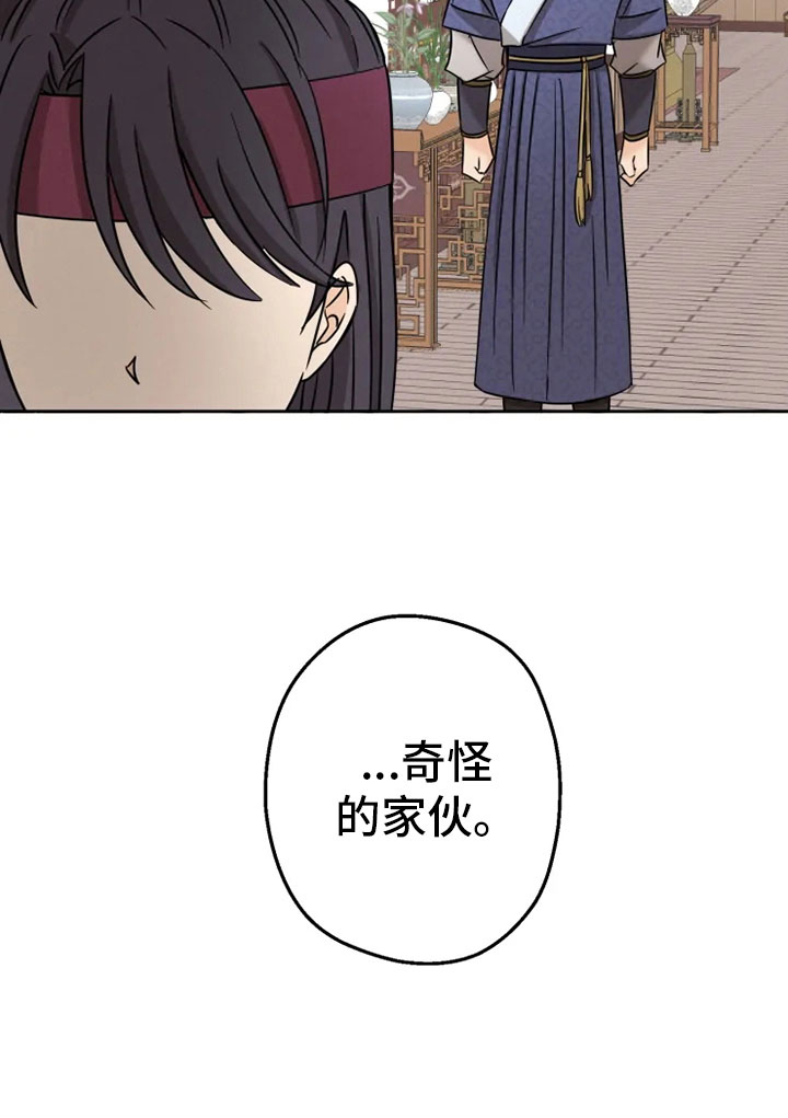 第7话19