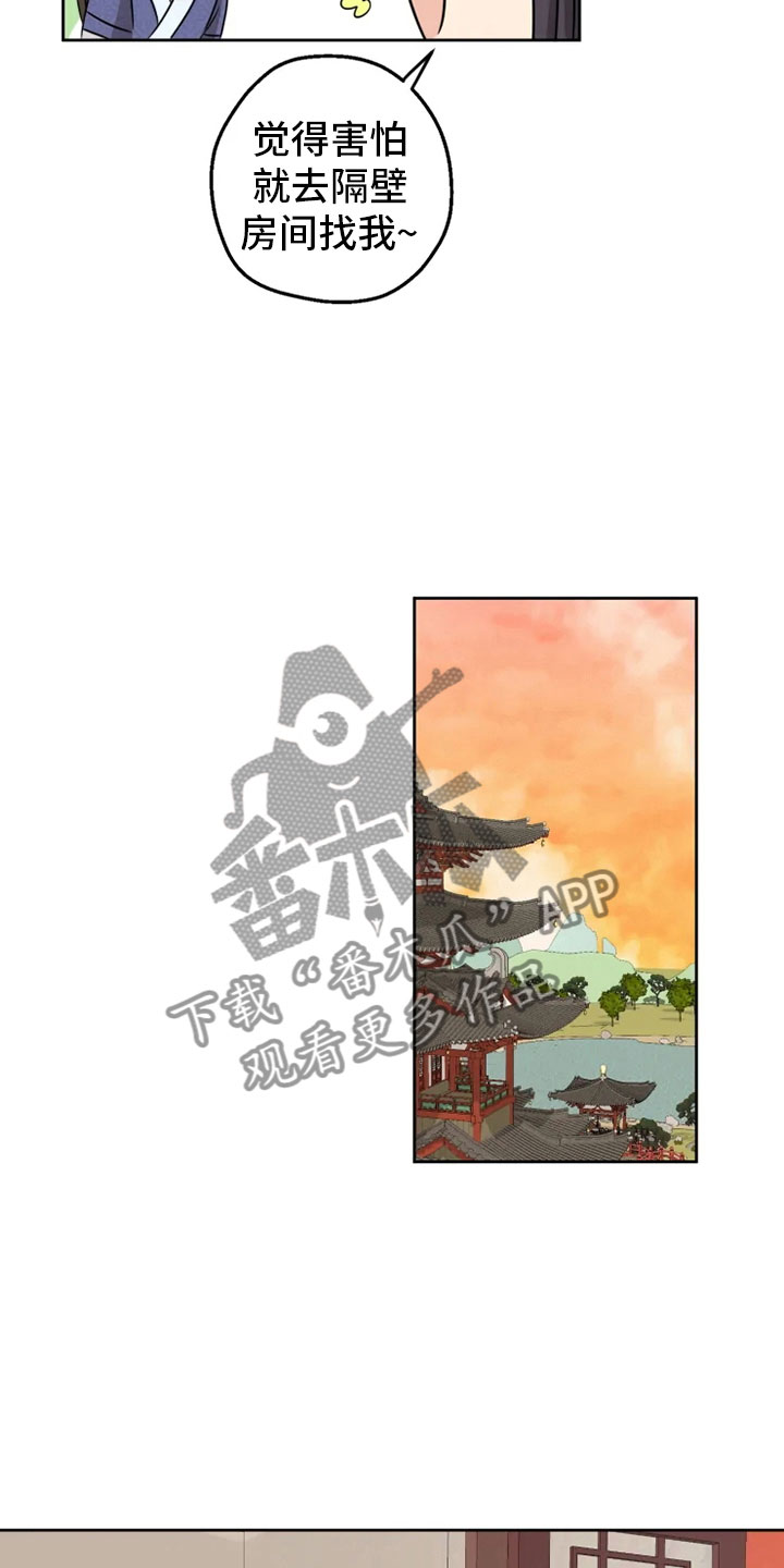 第7话3