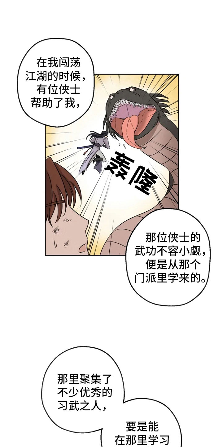 第6话0