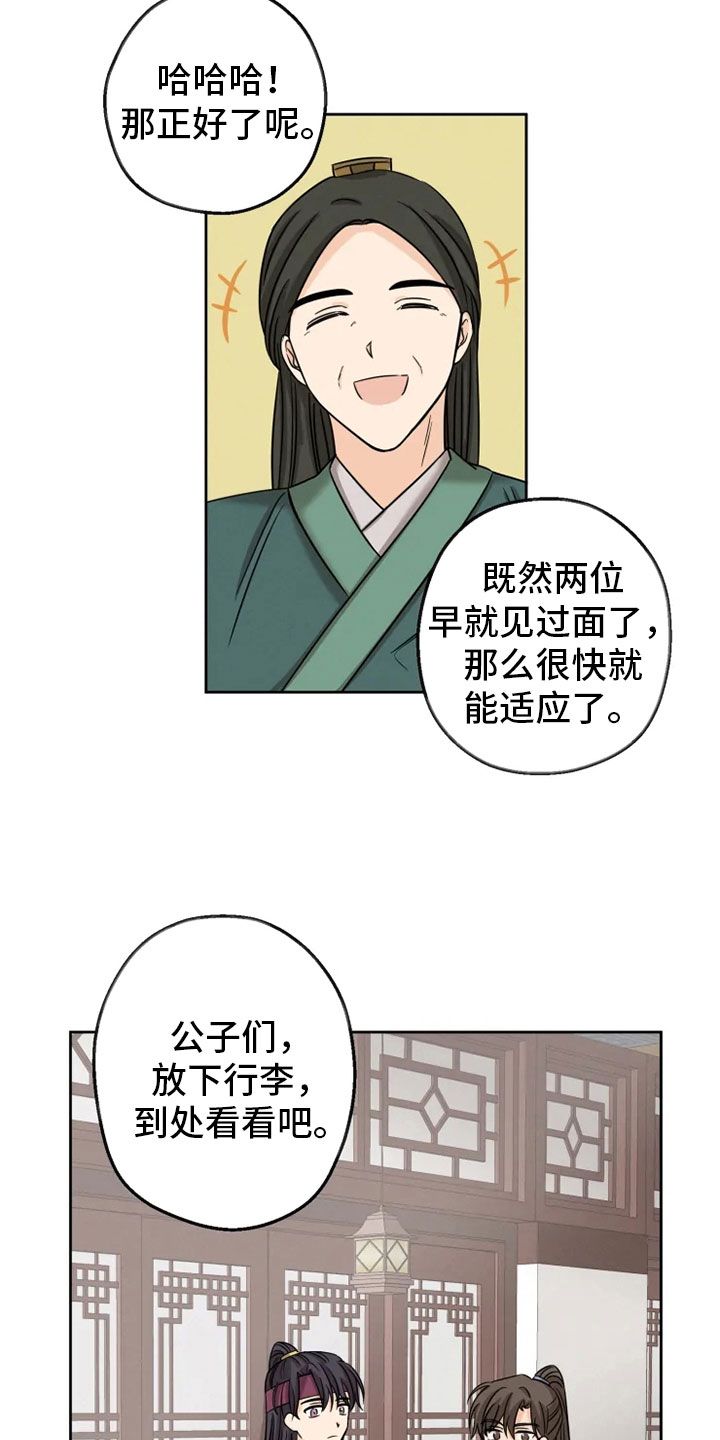 第6话15