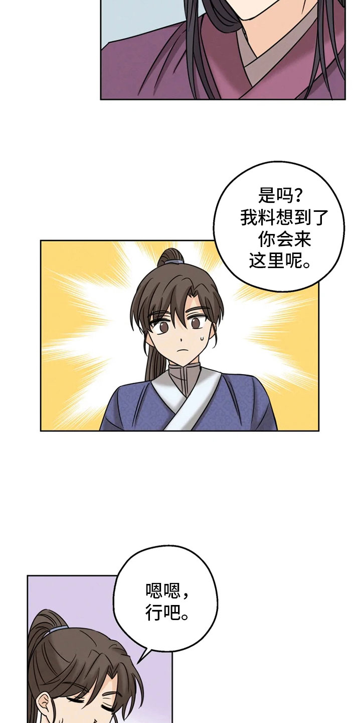 第6话18