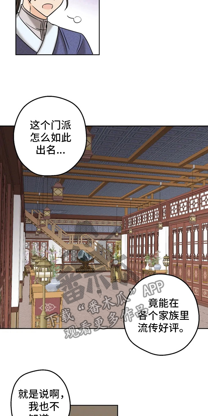 第6话19