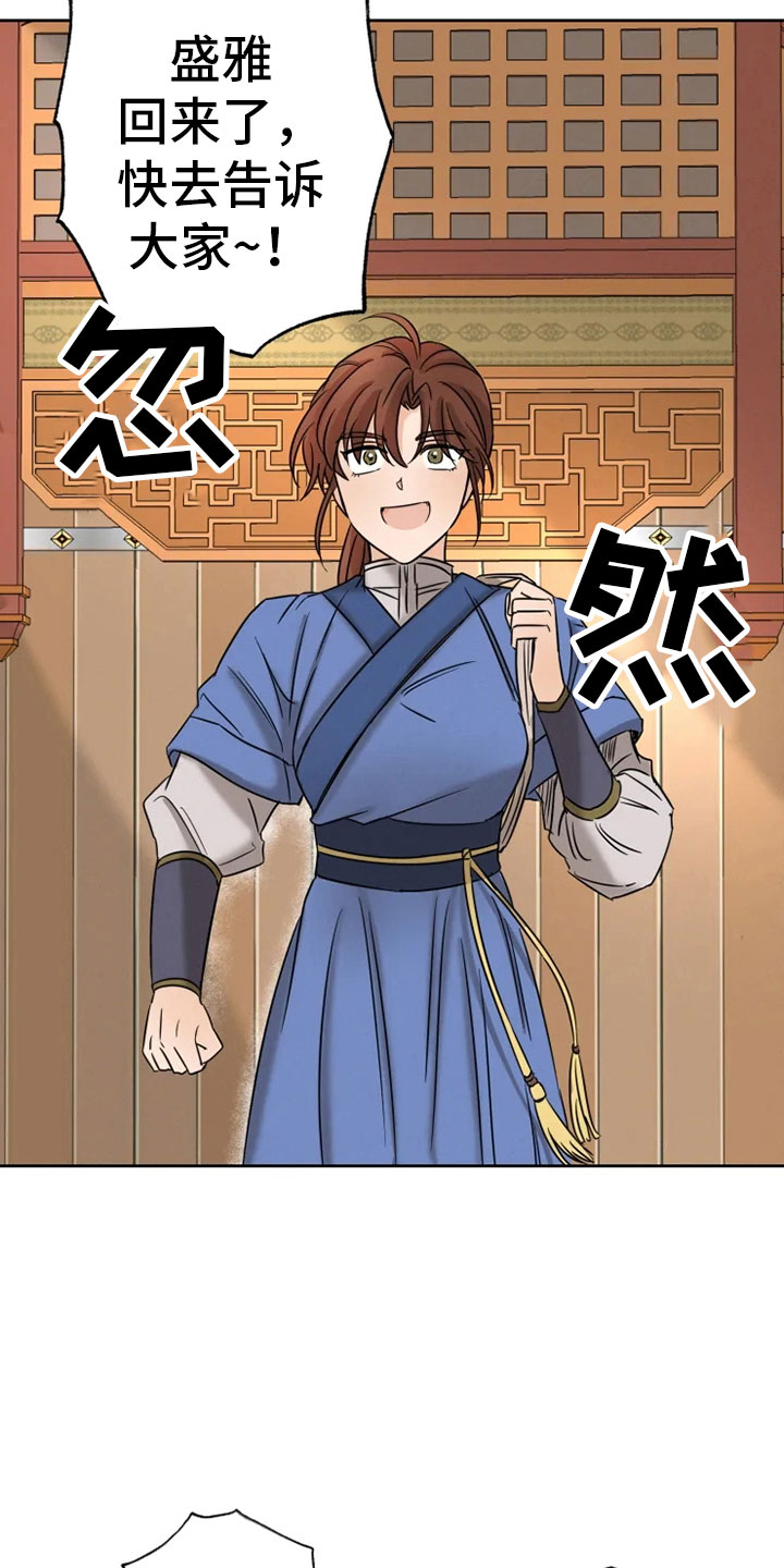第5话12